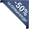 -50 discount small