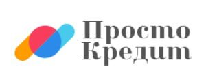 просто кредит