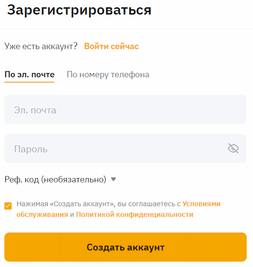 Регистрация на Bybit