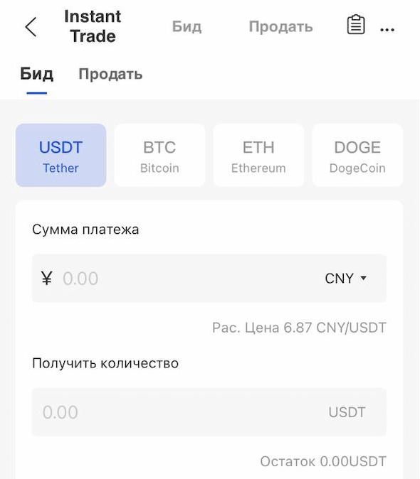 Пополнение депозита на Gate.io