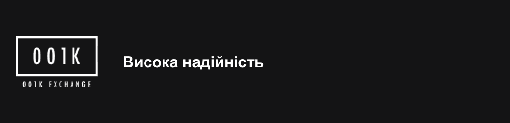 Огляд криптообмінника 001K.EXCHANGE