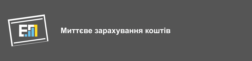 Огляд криптообмінника E-money