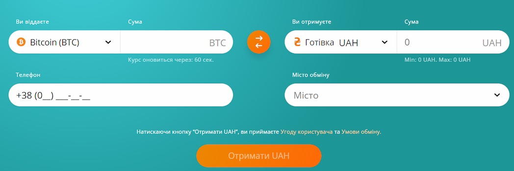 Купівля криптовалюти на BUYBank