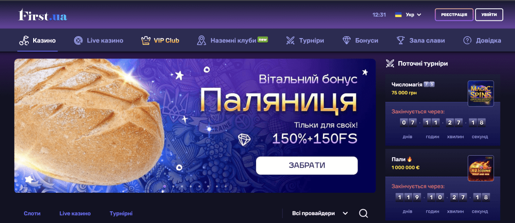 25 самых популярных цитат по Goxbet казино: обзор игрового зала Гоиксбет – регистрация и вход