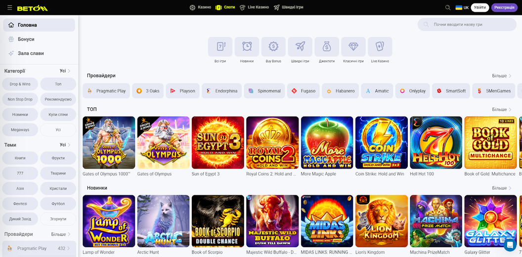 хорошее онлайн казино отзывы