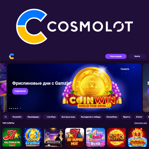 онлайн казино космолот