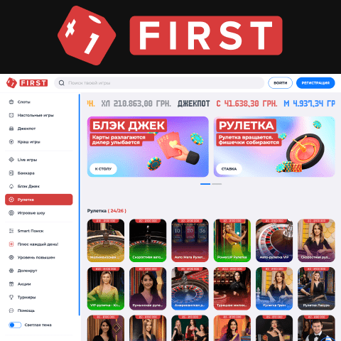 Бізнес ruby slots вход