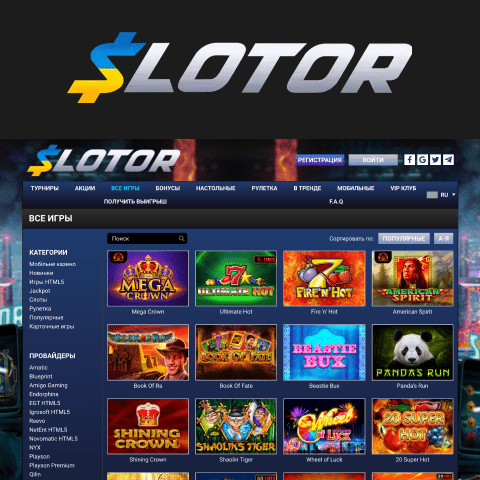 куда лучше выводить деньги с онлайн казино