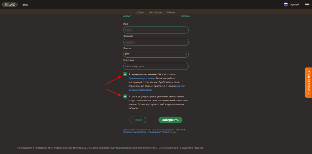 joycasino официальный зеркало joycasino com отзывы