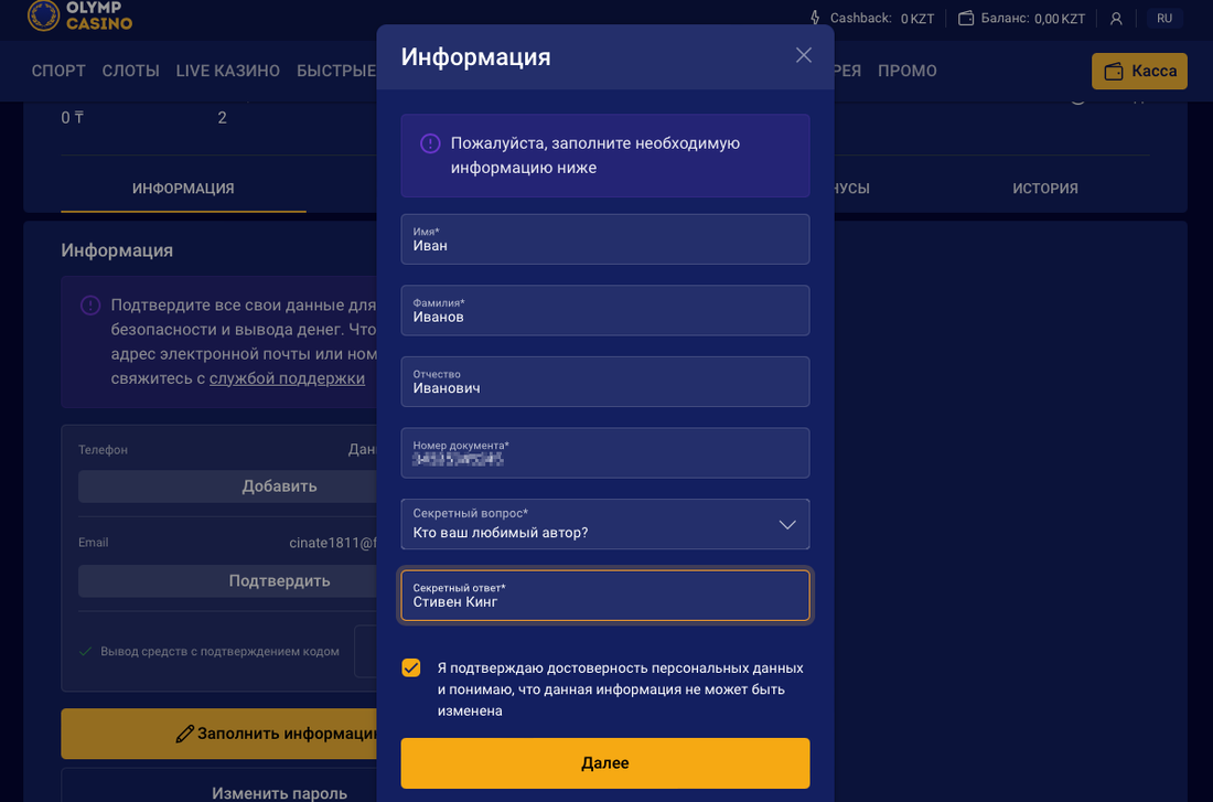 Don't Fall For This Советы по ставкам на спорт в Казахстане 2025 Scam
