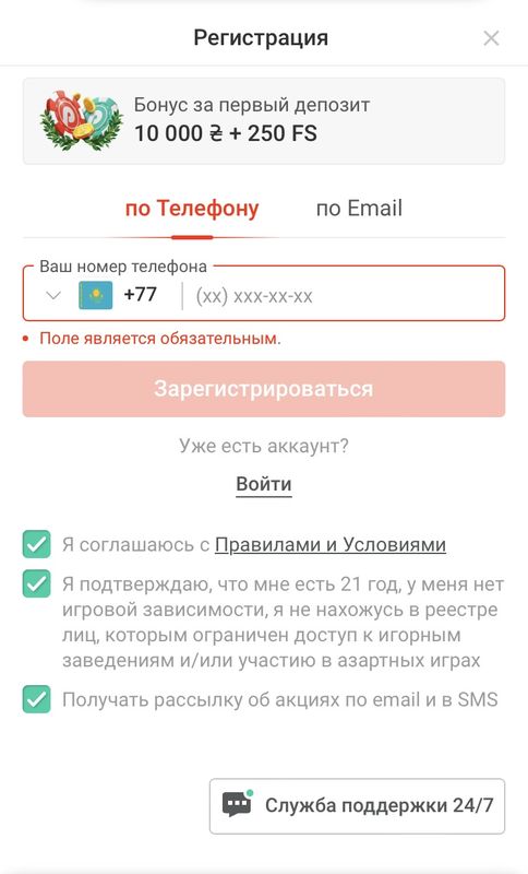 Как стать лучше с пин ап бонус за 10 минут