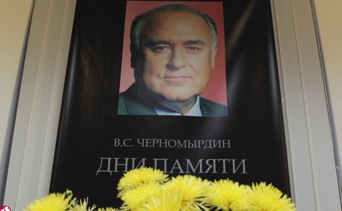 В Украине стартовали дни памяти Черномырдина