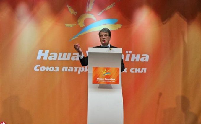 Под крики "ганьба": Ющенко в Киеве собрал последних сторонников