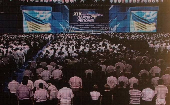 Съезд Партии регионов: власть возвращает дух КПСС (фото)