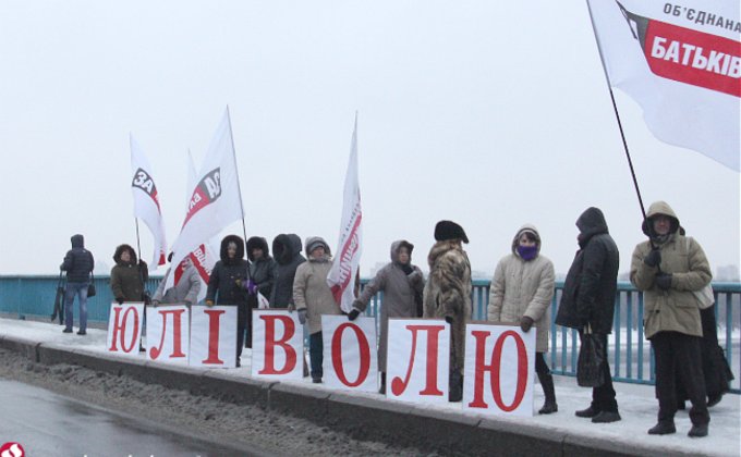 Сторонники Тимошенко соединили два берега Днепра живой цепью
