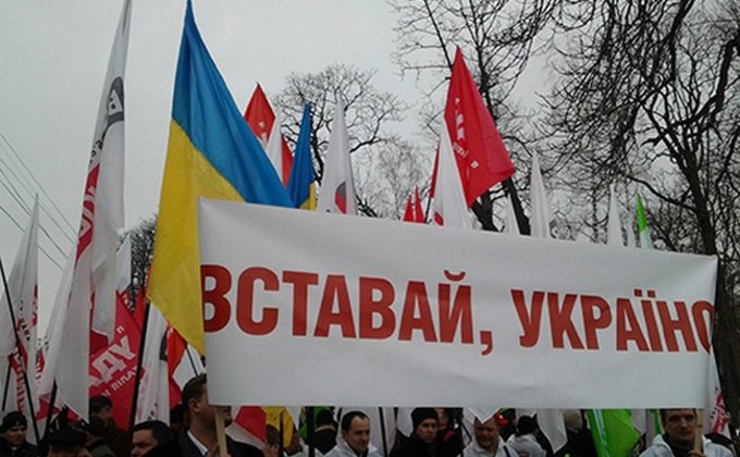 Вставай, Украина! в Черновцах: на марш оппозиции пришли тысячи