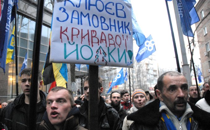 Активисты принесли к офису компании Клюева "кровавую елку": фото