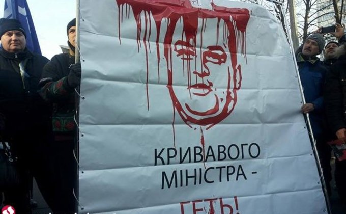 Пикет у МВД требует отставки Захарченко и собирается к нему домой