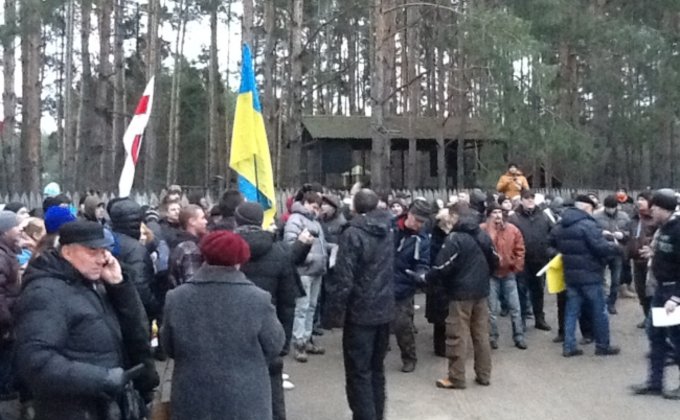Автомайдан пикетировал особняк министра Захарченко: фоторепортаж