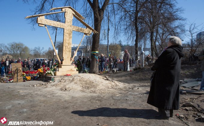 Как Киев почтил память Небесной сотни: фоторепортаж