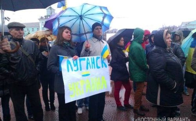 В центре Луганска прошел митинг за единую Украину 