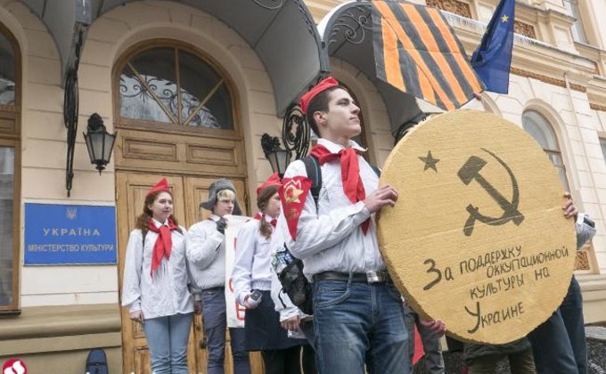 Возле Минкульта "пионеры" протестовали против российских фильмов