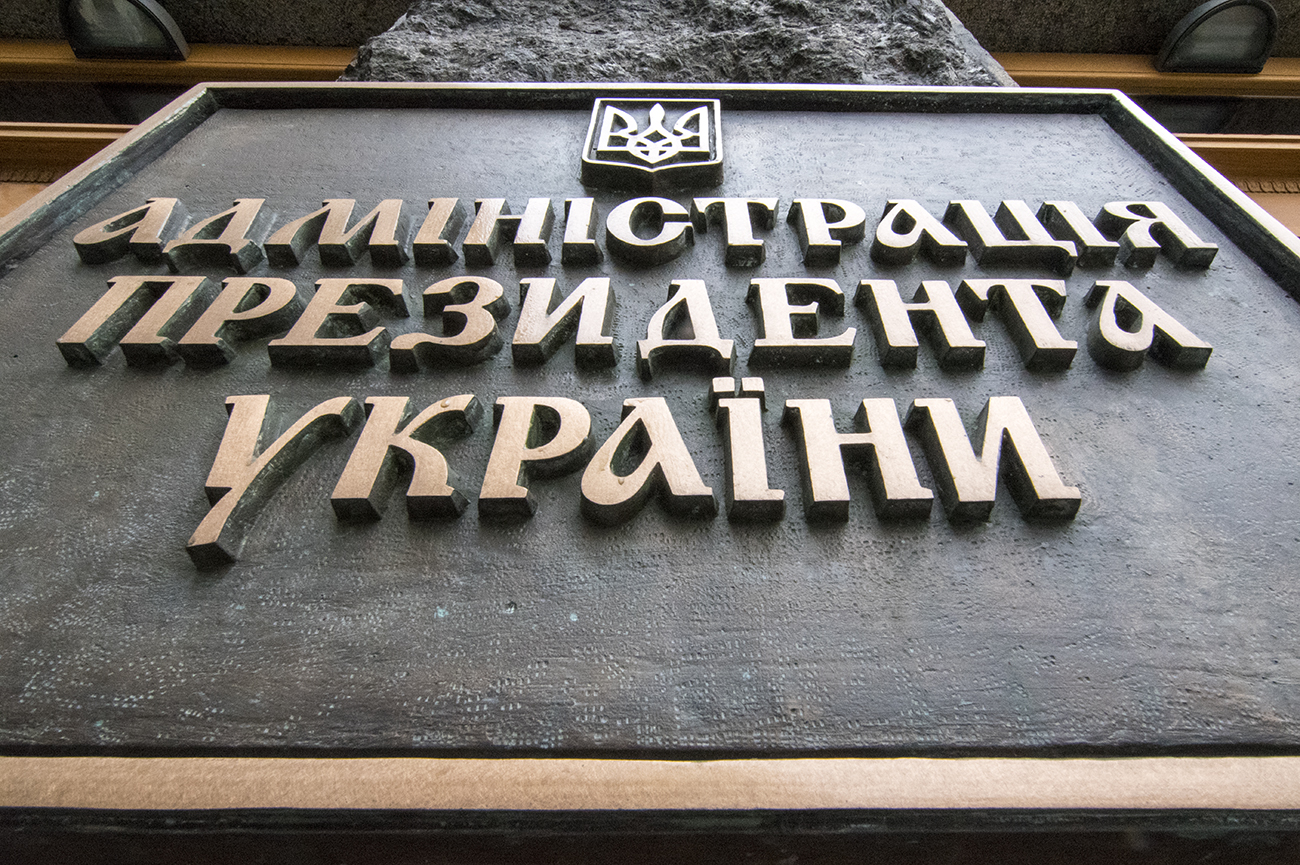 Месяц Зеленского, скандал в ПАСЕ, Эдисон vs Тесла: новости недели