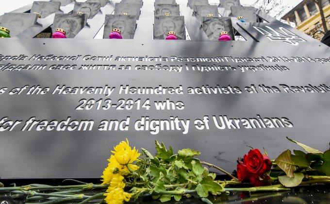 Третья годовщина Майдана: в Киеве почтили память Небесной сотни