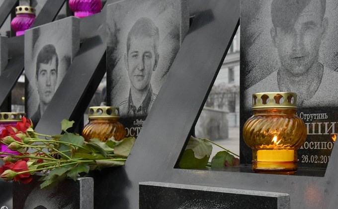 Третья годовщина Майдана: в Киеве почтили память Небесной сотни