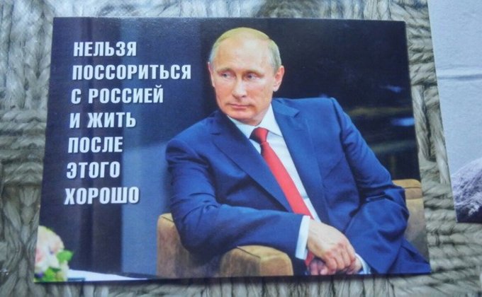 СБУ не пустила в Одессу провокатора из РФ: фото