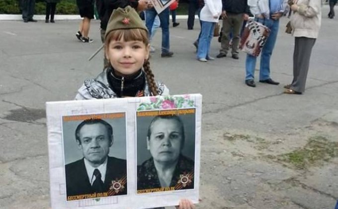 9 мая в оккупированном Луганске: фоторепортаж