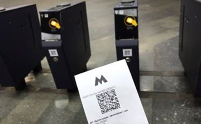 Киевское метро показало станцию с новой оплатой проезда: фото