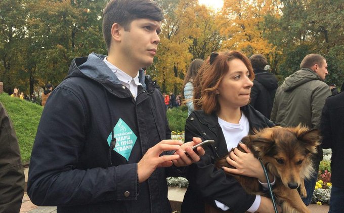 В Киеве прошел марш за права животных: фото