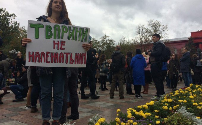 В Киеве прошел марш за права животных: фото