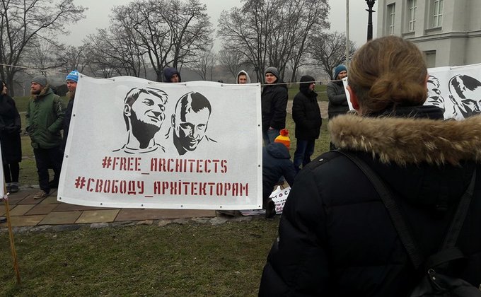 Акция поддержки #FreeArchitects и протест против "УПЦ ФСБ" - фото