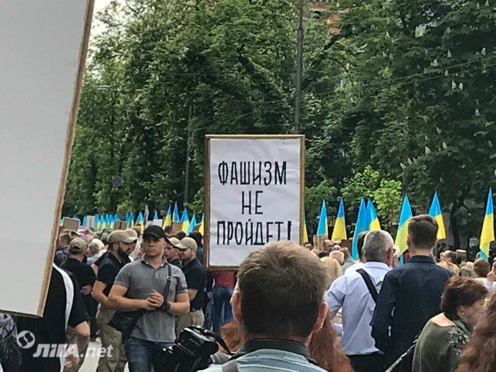 "Недобитый полк и патриоты". Как Киев отметил 9 мая