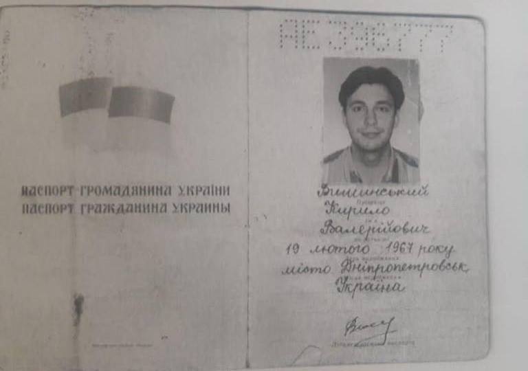 Тема дня. СБУ против РИА Новости-Украина: почему только сейчас