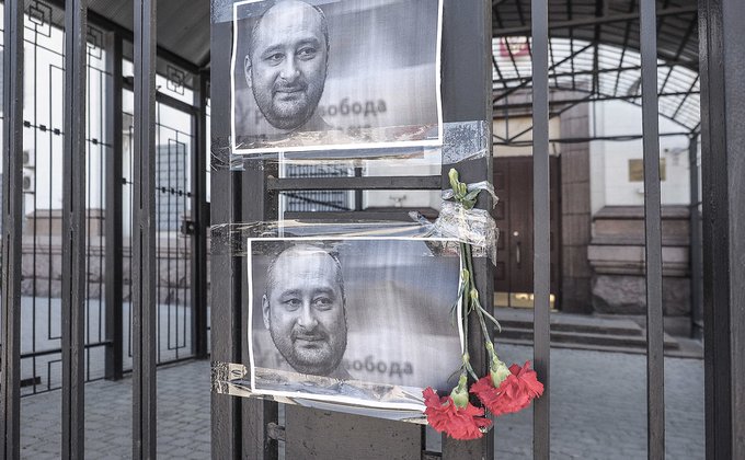 Посольство России завесили портретами убитого Бабченко: фото
