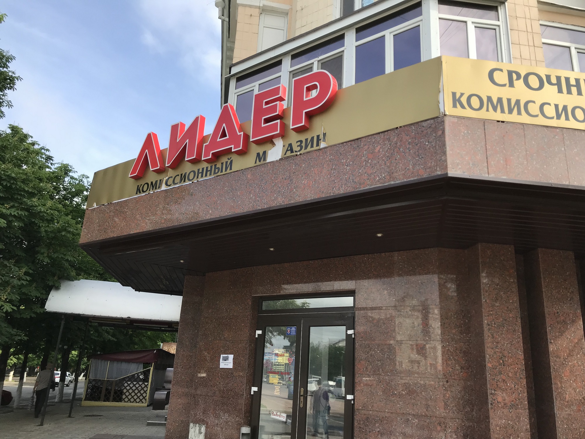 "Ждем освобождения". Как выживают луганчане в оккупации