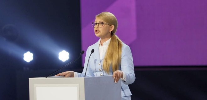 Курс - новый, люди - старые. Репортаж с форума Юлии Тимошенко - Фото