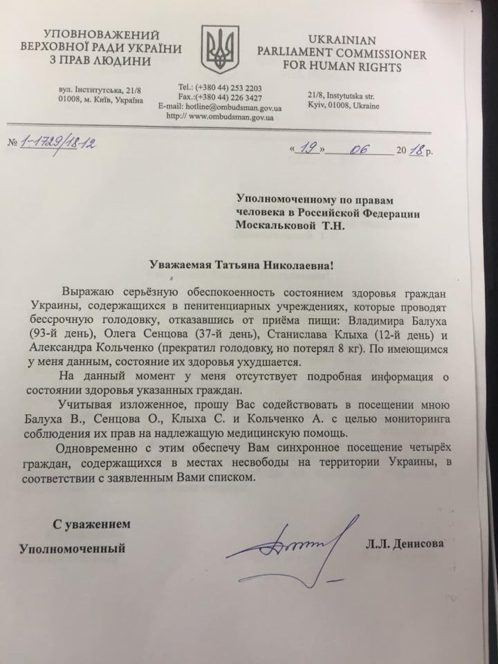 null "Не бояться - не сложно": 41-й день голодовки Сенцова
