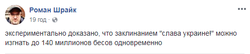 "Hvala, Domagoj": соцсети поддержали Виду за "Слава Украине" в РФ