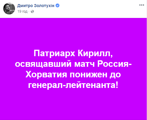 "Hvala, Domagoj": соцсети поддержали Виду за "Слава Украине" в РФ