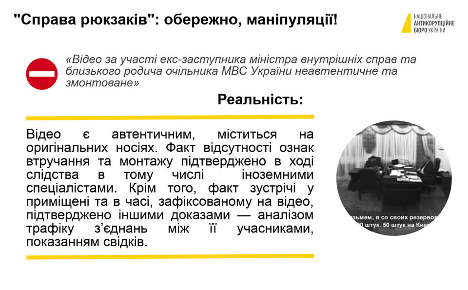 манипуляция1