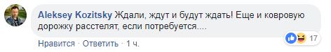 null "Кто тут хороший мальчик?". Соцсети высмеяли саммит Трампа-Путина