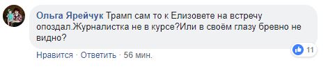 .JPG "Кто тут хороший мальчик?". Соцсети высмеяли саммит Трампа-Путина