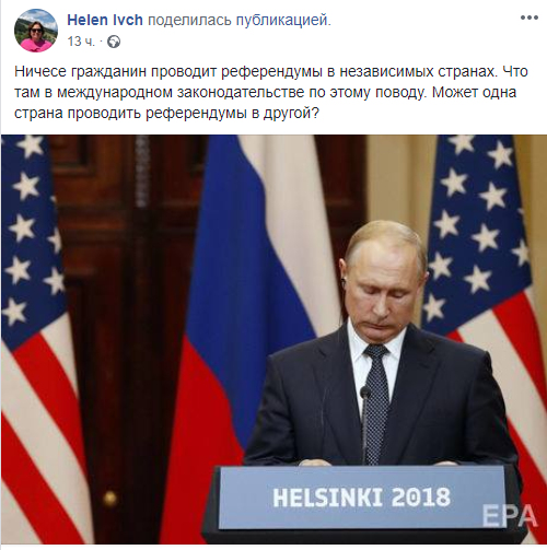 null "Кто тут хороший мальчик?". Соцсети высмеяли саммит Трампа-Путина