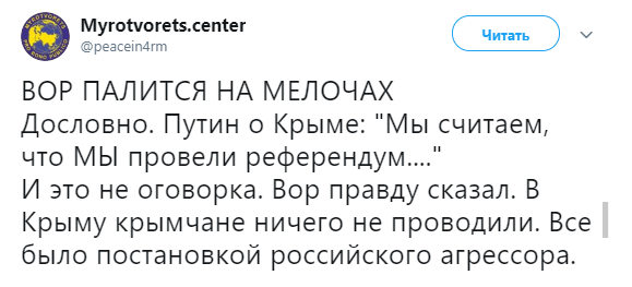 null "Кто тут хороший мальчик?". Соцсети высмеяли саммит Трампа-Путина