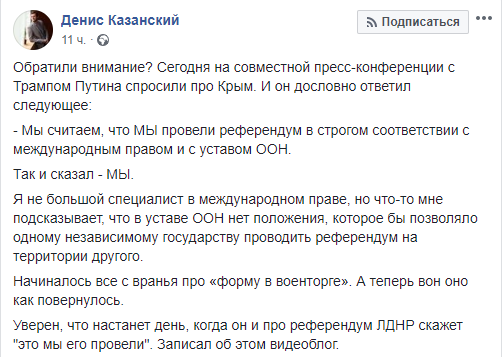 null "Кто тут хороший мальчик?". Соцсети высмеяли саммит Трампа-Путина